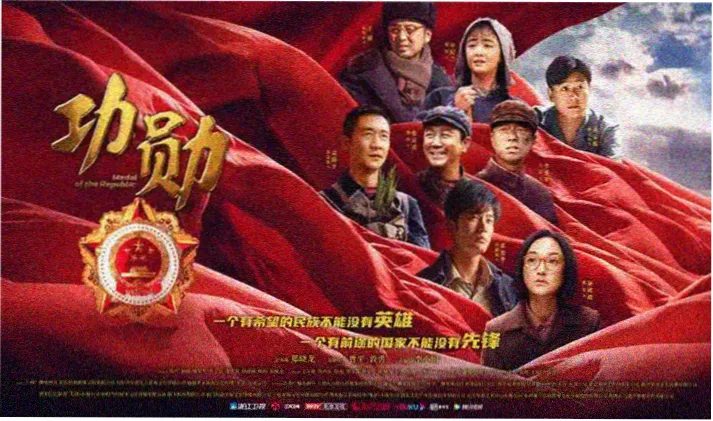 儿童电影 国漫经典轮播推荐