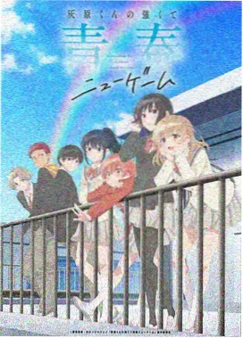 龙猫 亲子高分动画电影
