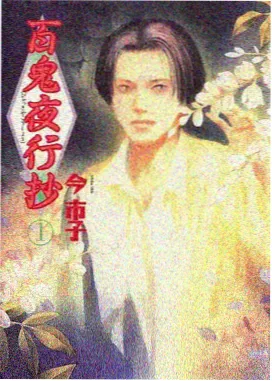 西游记之大圣归来 国产动画电影