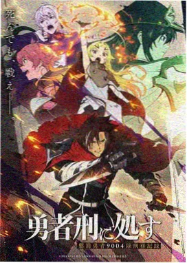 无敌破坏王 游戏动画电影