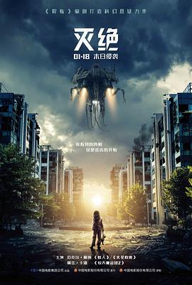 放牛班的春天 儿童教育电影